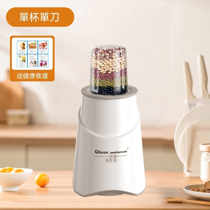 研磨機 110V乾溼兩用磨粉機 多功能粉碎機 小型家用電動研磨機 超細打粉機 廚房料理機