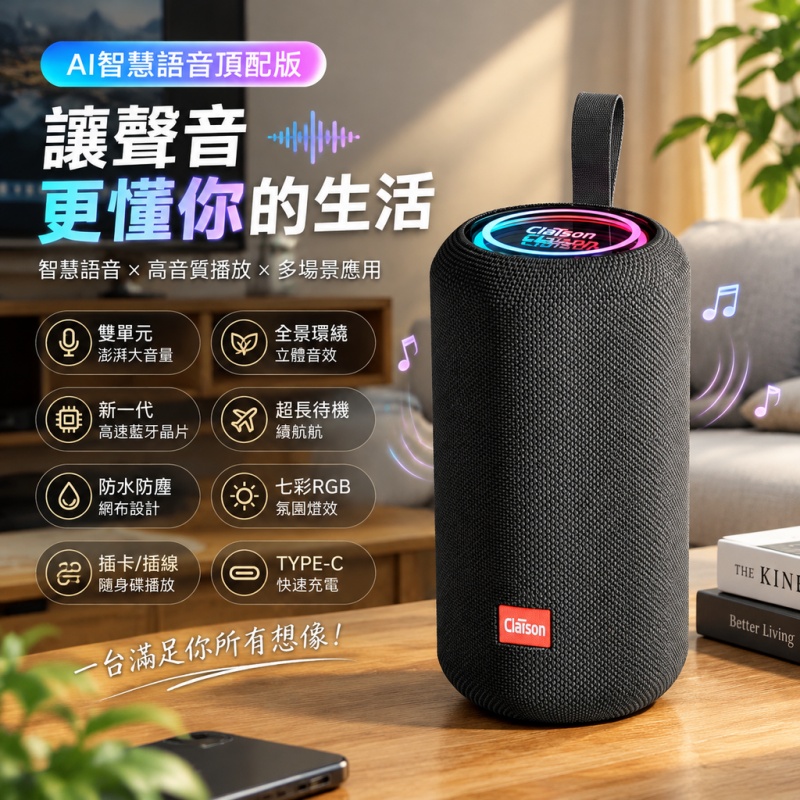 音響 戶外100W音箱 防水音響 TWS互聯音響 智能音響無線音響 便攜式音響 超重低音炮 便攜音響 手持音響