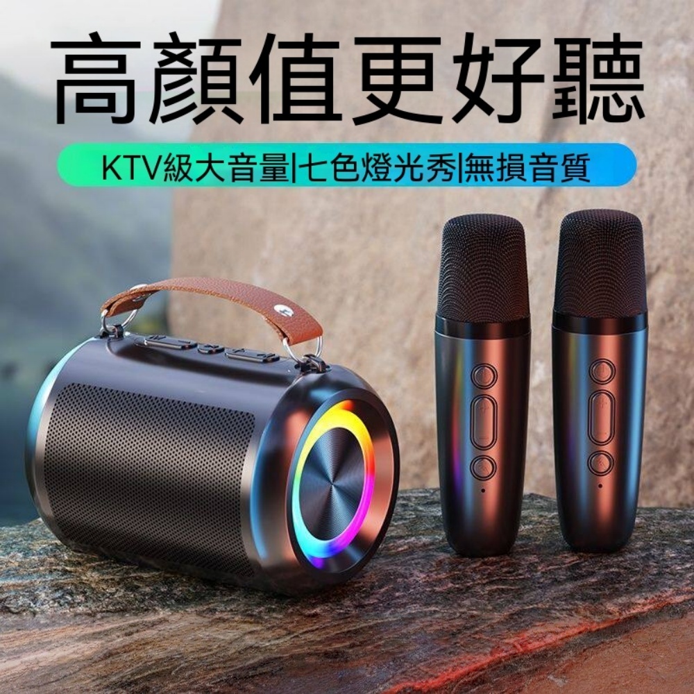 音响 炫彩唱歌音响 高音质音响 话筒K歌一体 麦克风音响 大音量低音炮 便攜音響 手持音響 USB音響