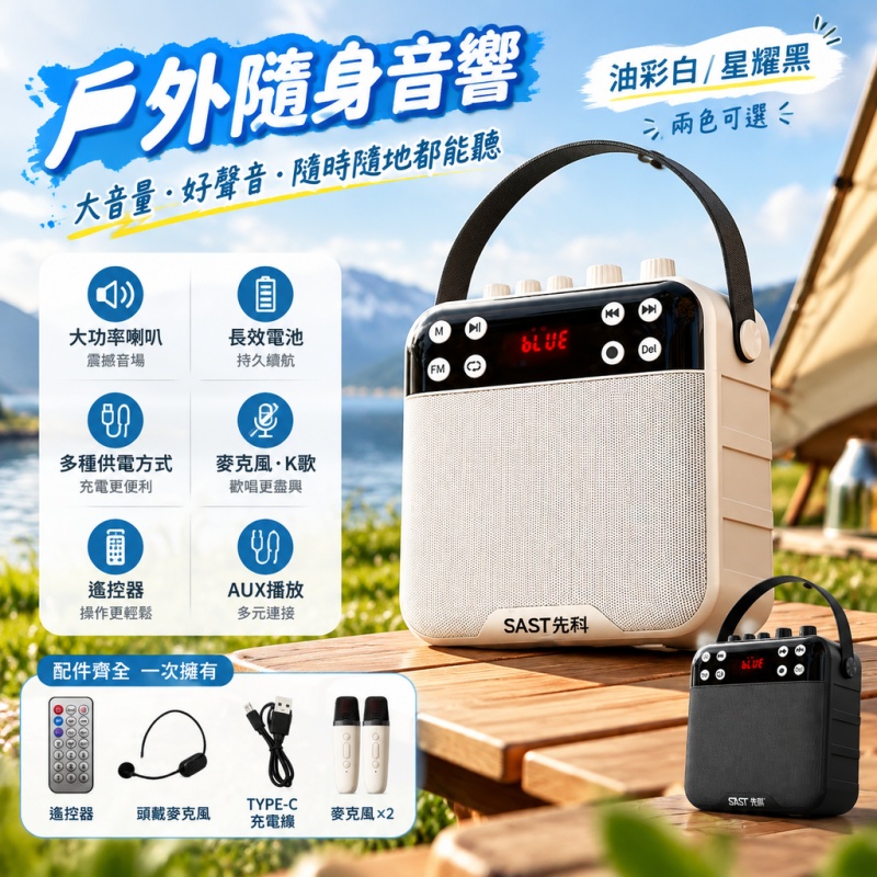 音響 戶外廣場舞音箱 帶顯示屏 大音量音響 便攜式播放器 音樂播放器 便攜音響 手持音響 廣場舞音響
