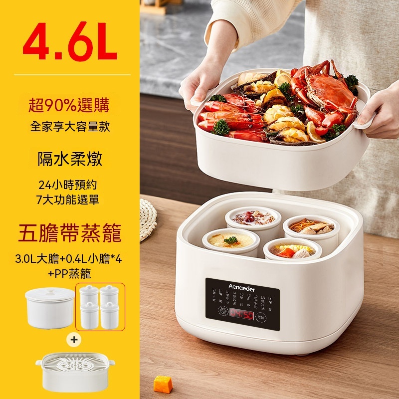 電煮鍋 110V美規廚房3L電蒸鍋 多功能蒸菜鍋 3L家用蒸籠鍋 電蒸籠 電隔水燉盅陶瓷窩