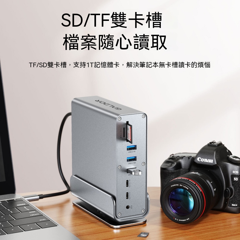 筆電擴充套件塢 千兆網口 多口USB3.0分線器 適用TypeC立式擴充套件塢 HDMI