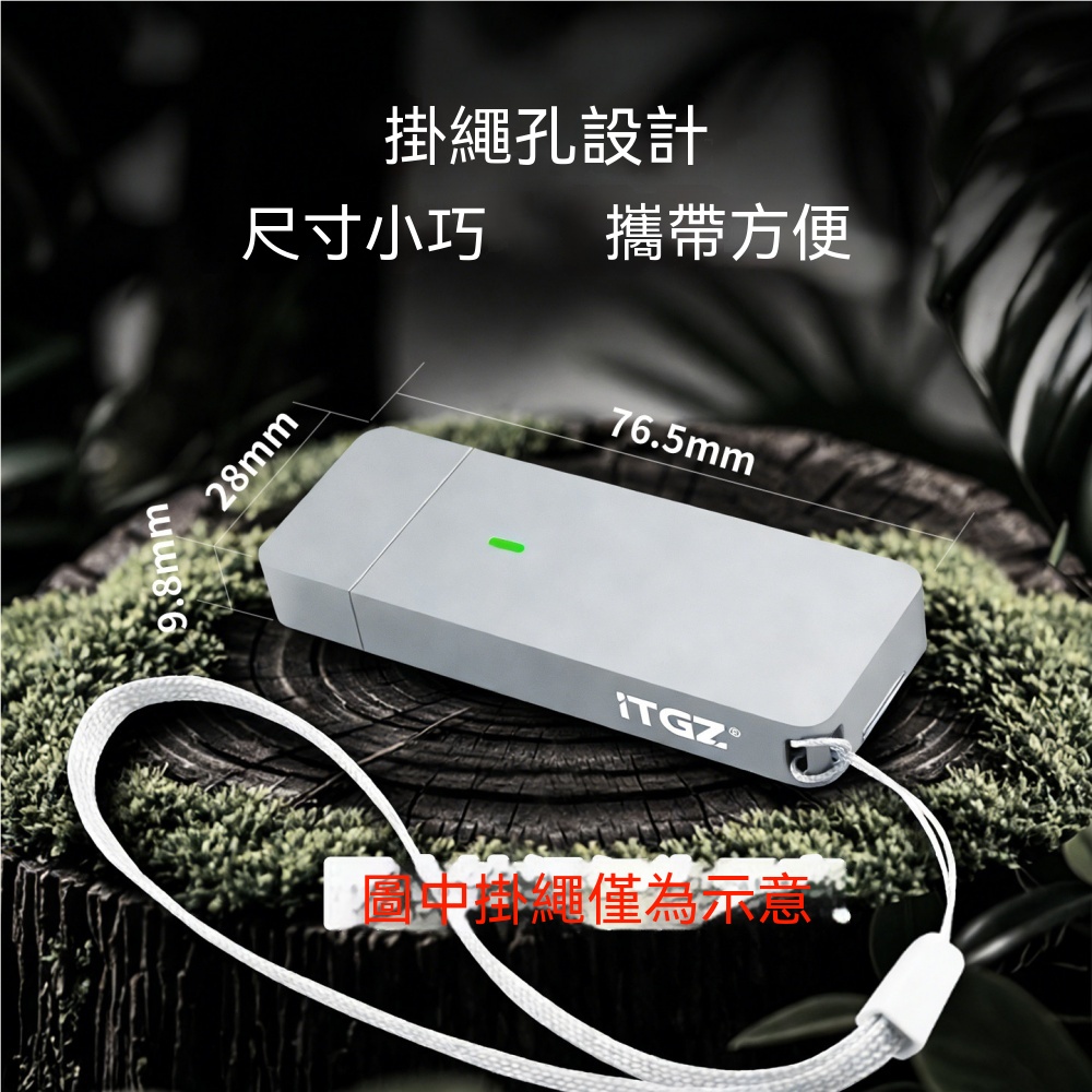 M.2硬碟盒 2230/2242規格 USB3.2 10G 即插即用 適用於WindowsPC 固態硬碟盒