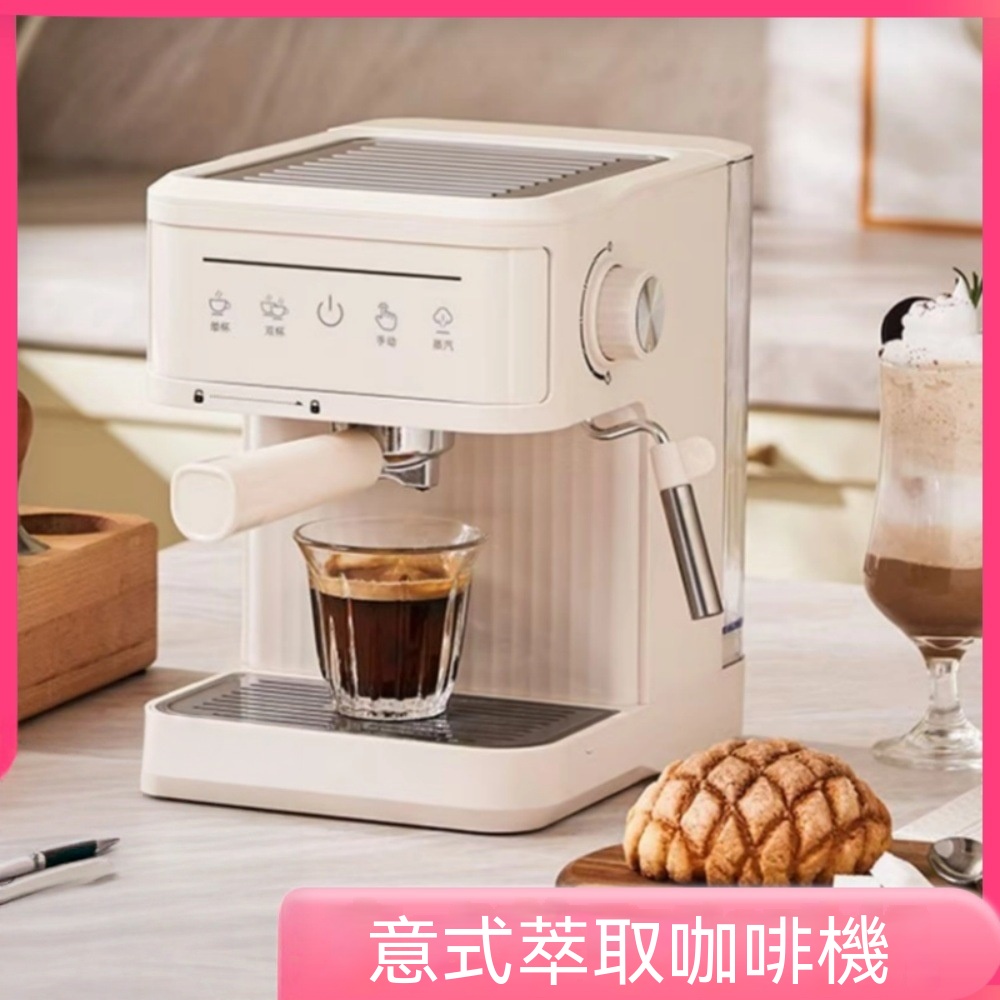 咖啡機 意式咖啡機  濃縮咖啡機  家用咖啡機 打奶泡咖啡機  一體式咖啡機  小型咖啡機 辦公咖啡機
