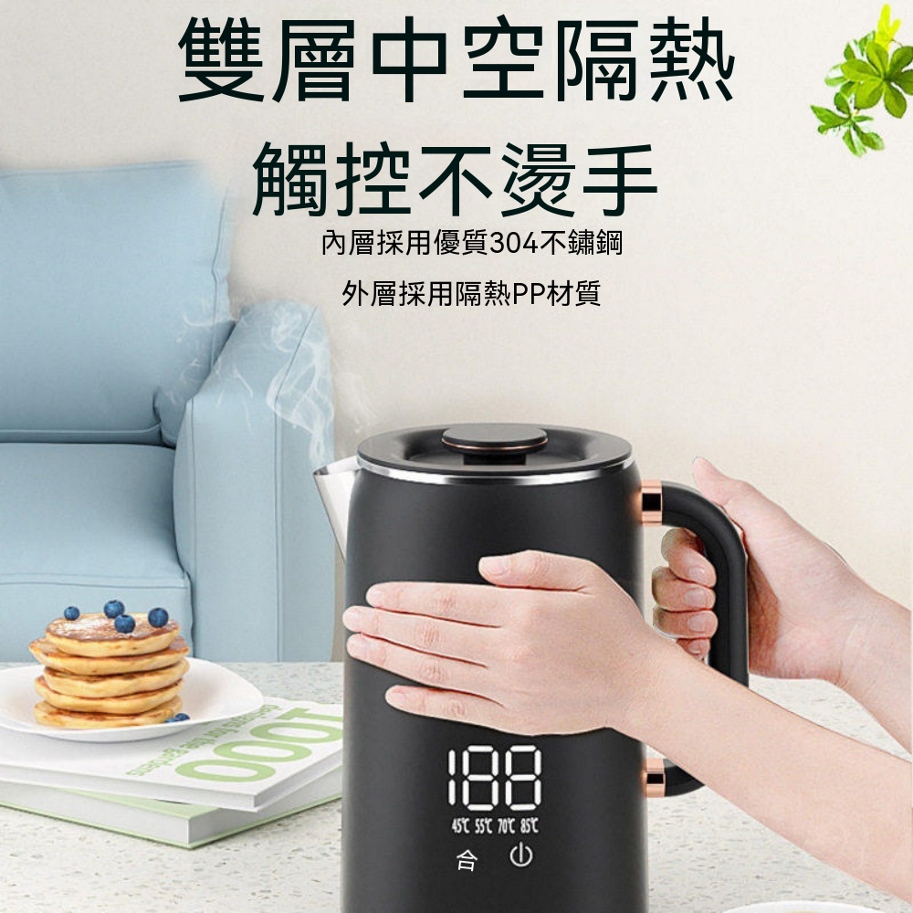 110v電熱水壺 燒水壺 保溫燒水壺 電熱水壺 自動多檔溫度保溫壺 電熱水壺 家用泡茶水壺 辦公室電水壺