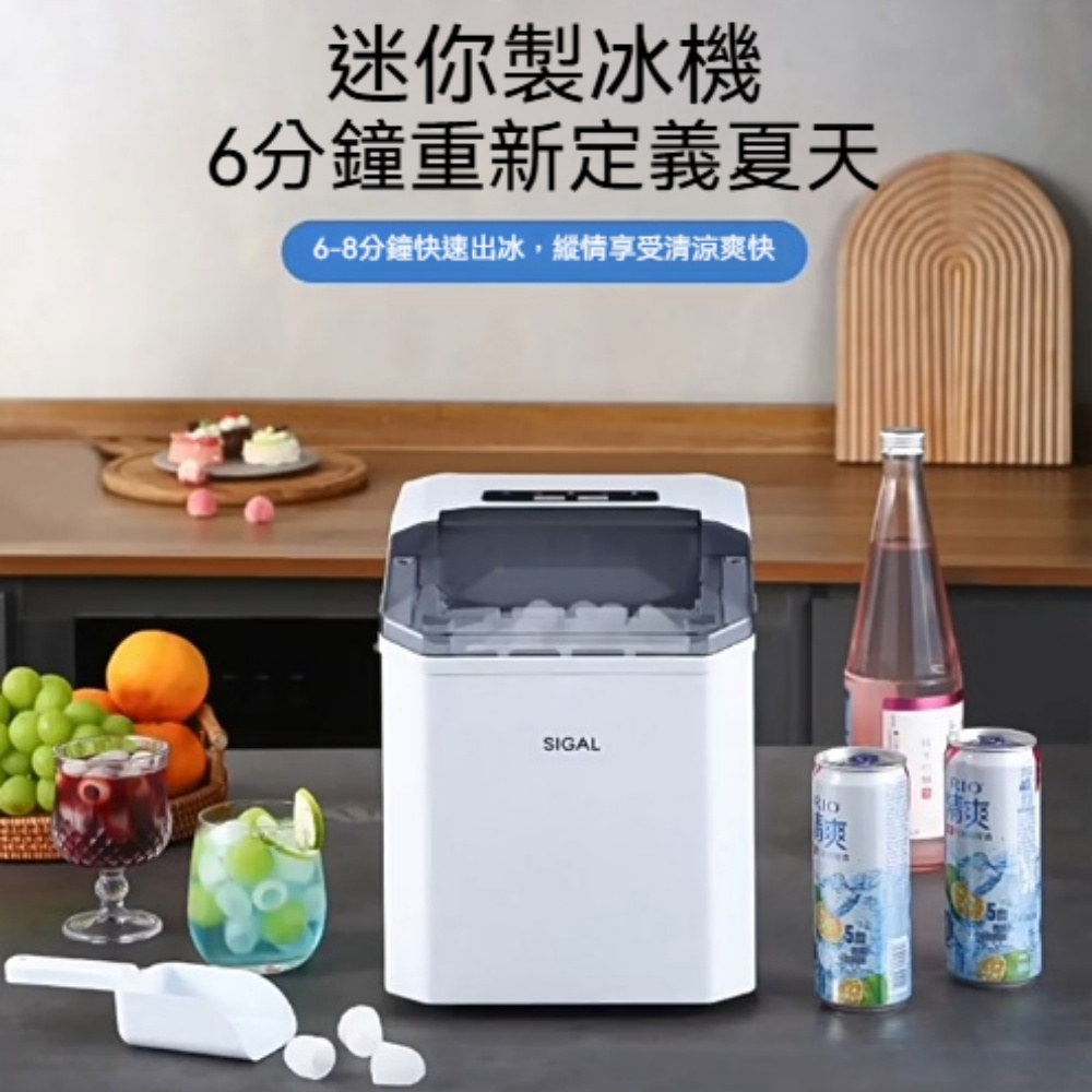 制冰機 家用制冰機 小型制冰機 迷你制冰機 110V制冰機 全自動制冰機 宿舍制冰機 23*30*29cm