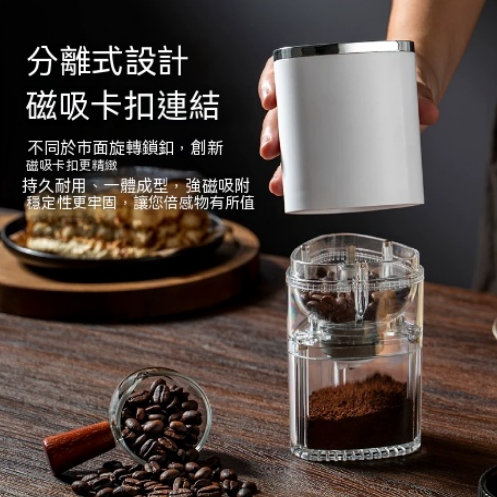 電動咖啡研磨機 900ml 大容量 附真空密封罐 + 500 目濾杯 家用細磨咖啡豆香料