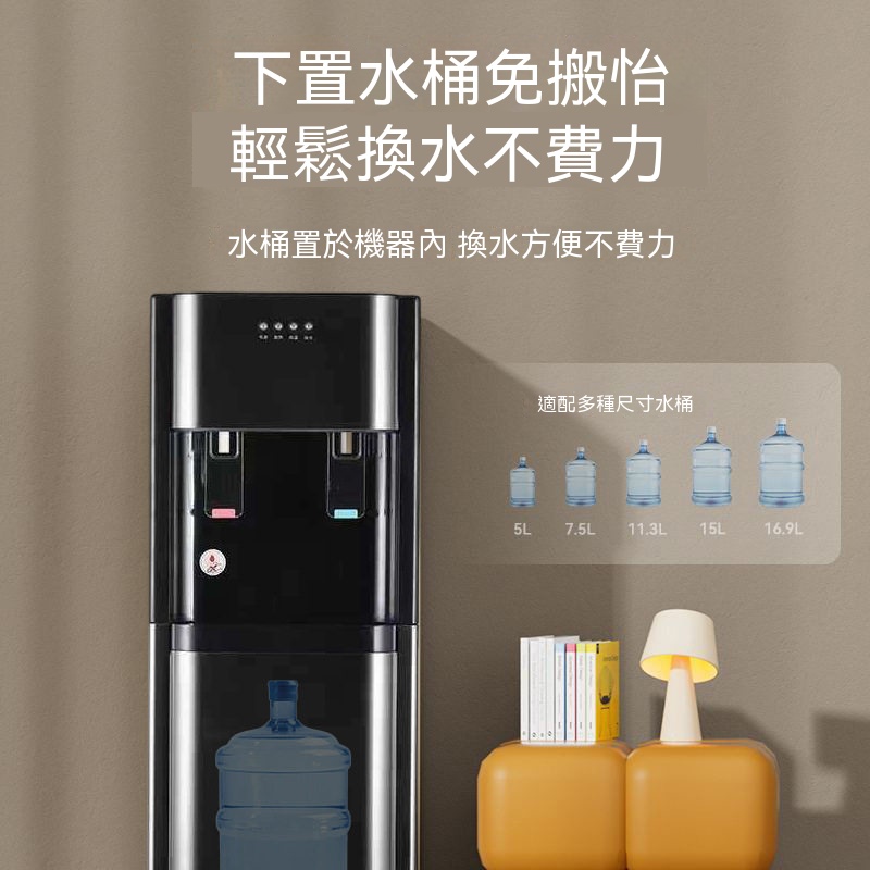 立式飲水機 下置式飲水機 冷溫熱飲水機 智能飲水機 家用飲水機 110V飲水機 自動飲水機 冷溫熱款