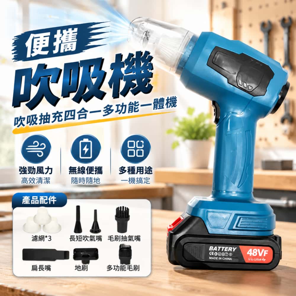 手持吸塵器 十節電芯手持迷你吸塵器 15000mAh 大容量電池 車用居家鍵盤縫隙小型多功能除塵機