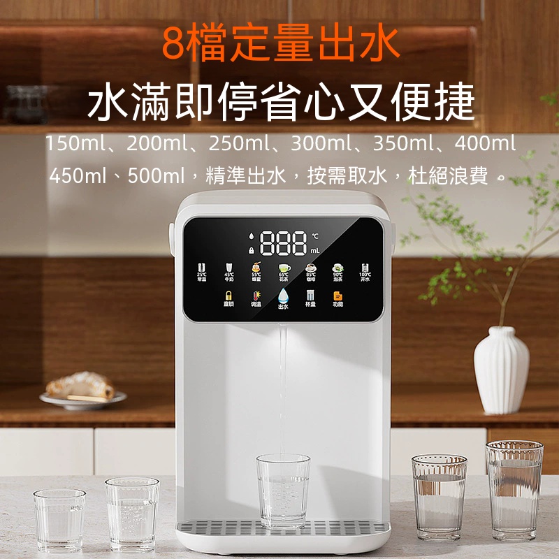 飲水機 即熱熱水機 淨水飲水機 110V智能飲水機 直飲機 大容量飲水機 快速加熱 家用飲水機