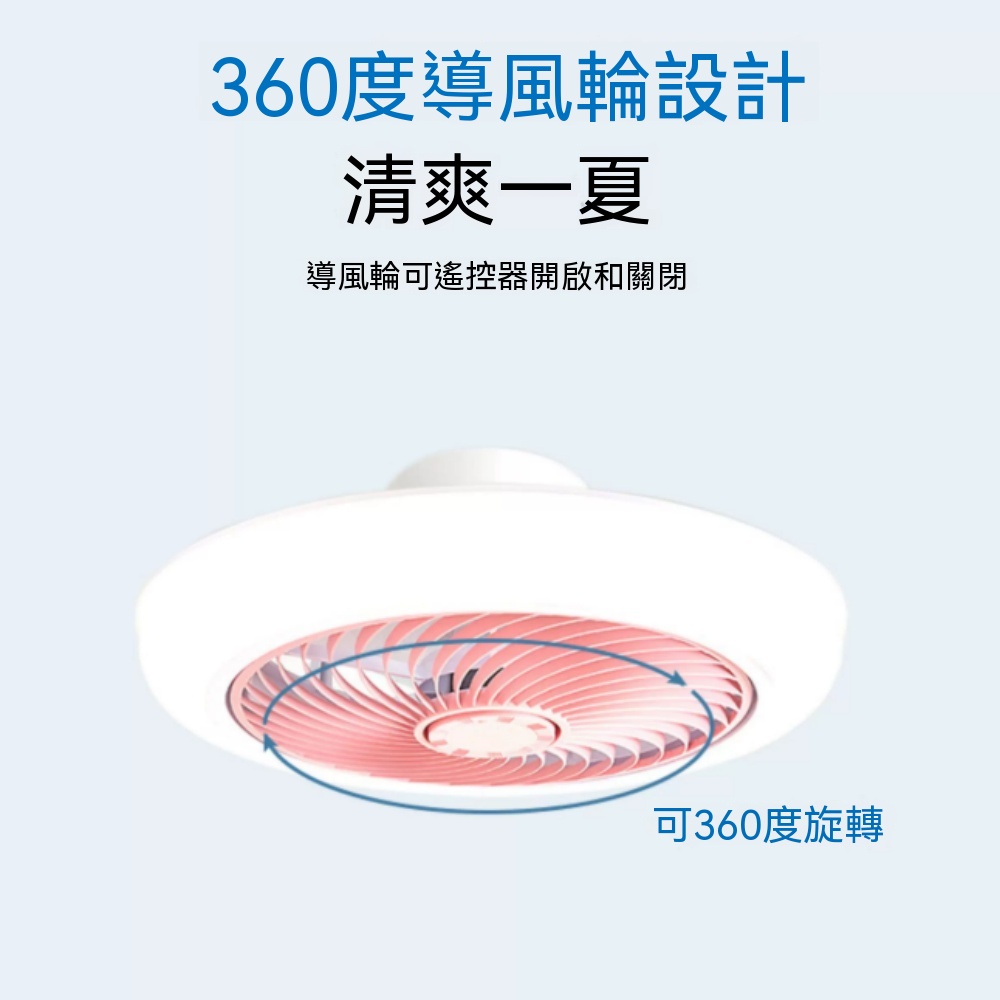 110v風扇燈 吊扇燈 隱形餐廳燈 家用遙控燈 臥室電風扇燈 現代簡約吸頂燈 臥室一體風扇主燈 風扇燈46cm