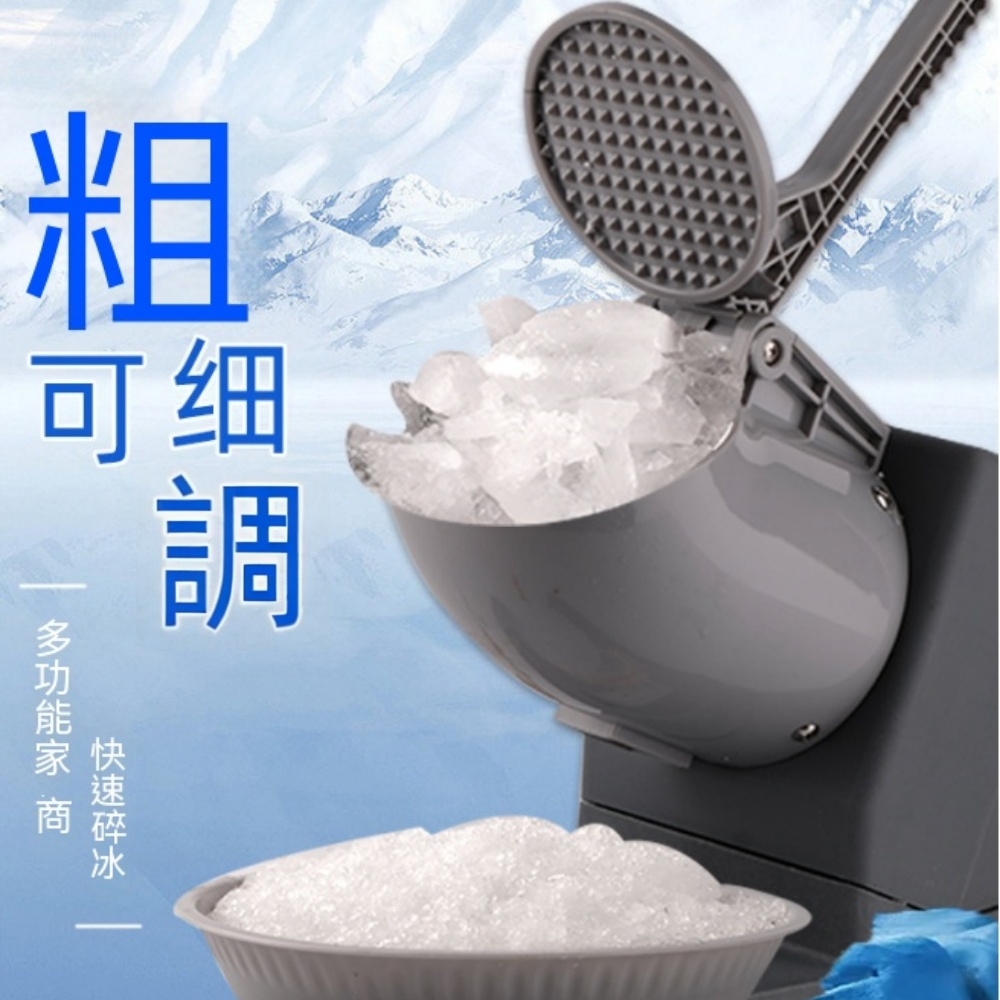 碎冰機 電動碎冰機 商用碎冰機 刨冰機 全自動碎冰機 冰沙機 綿綿冰機 220V送變壓器 1000L