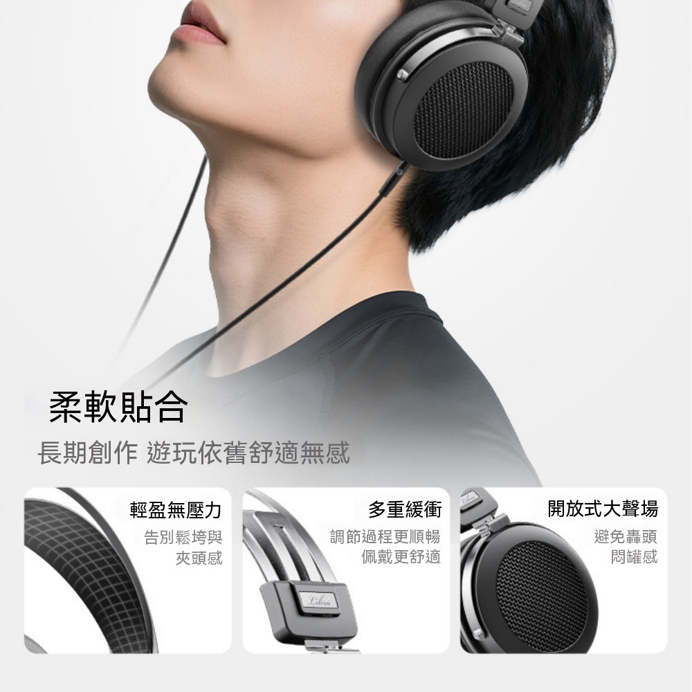 天秤座 頭戴式耳機 電腦麥克風 二合一 耳麥 遊戲耳機 電腦外設 有線耳機 電競遊戲用
