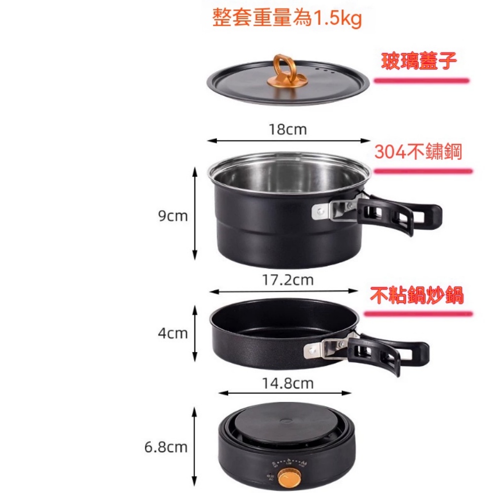 110V 美規折疊電煮鍋分離式湯鍋煎盤兩用 304 不鏽鋼內膽附蒸格餐具收納袋多配件旅行 多功能迷你電火鍋