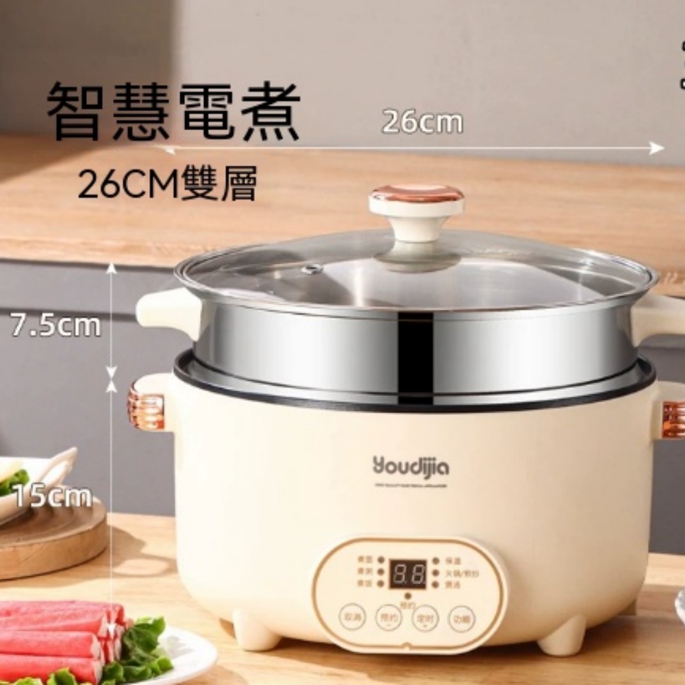 110V 美規 3L 雙層電煮鍋 26cm 大容量不鏽鋼蒸籠 智慧數控預約定時 火鍋蒸煮燉多功能家用電鍋