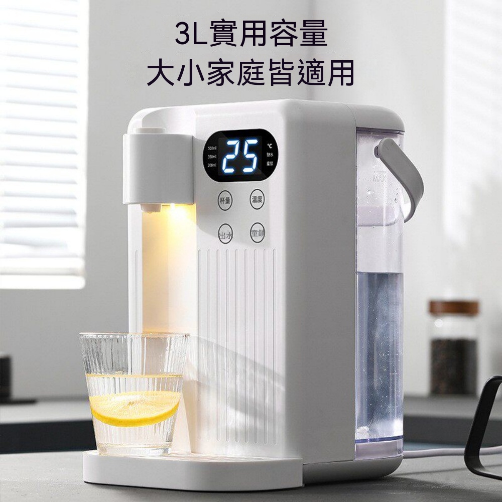 110V飲水機 便捷式飲水機 即熱飲水機 速熱飲水機 小型飲水機 家用開水機 熱水機 桌面飲水機 飲水器3L