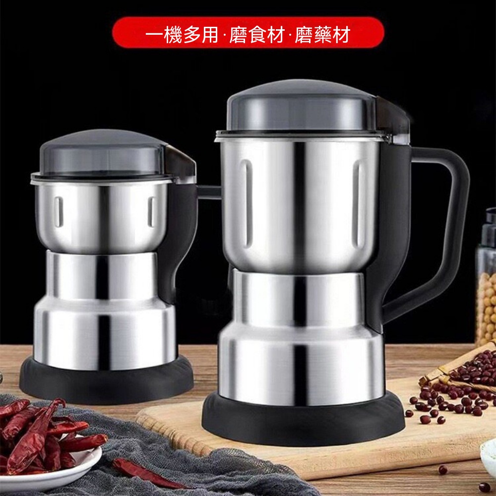 110V粉碎機 打粉機 研磨機 電動磨粉機 不鏽鋼研磨器 五穀打粉機 磨粉壺 細磨機 粉碎機 磨碎機