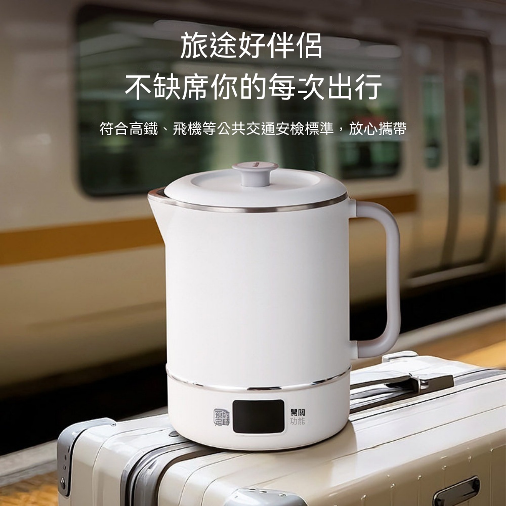 110v恒溫燒水壺 旅行燒水壺 多功能燒水壺 保溫壺 可攜式燒水壺 不銹鋼電熱水壺 便攜電水壺 水壺