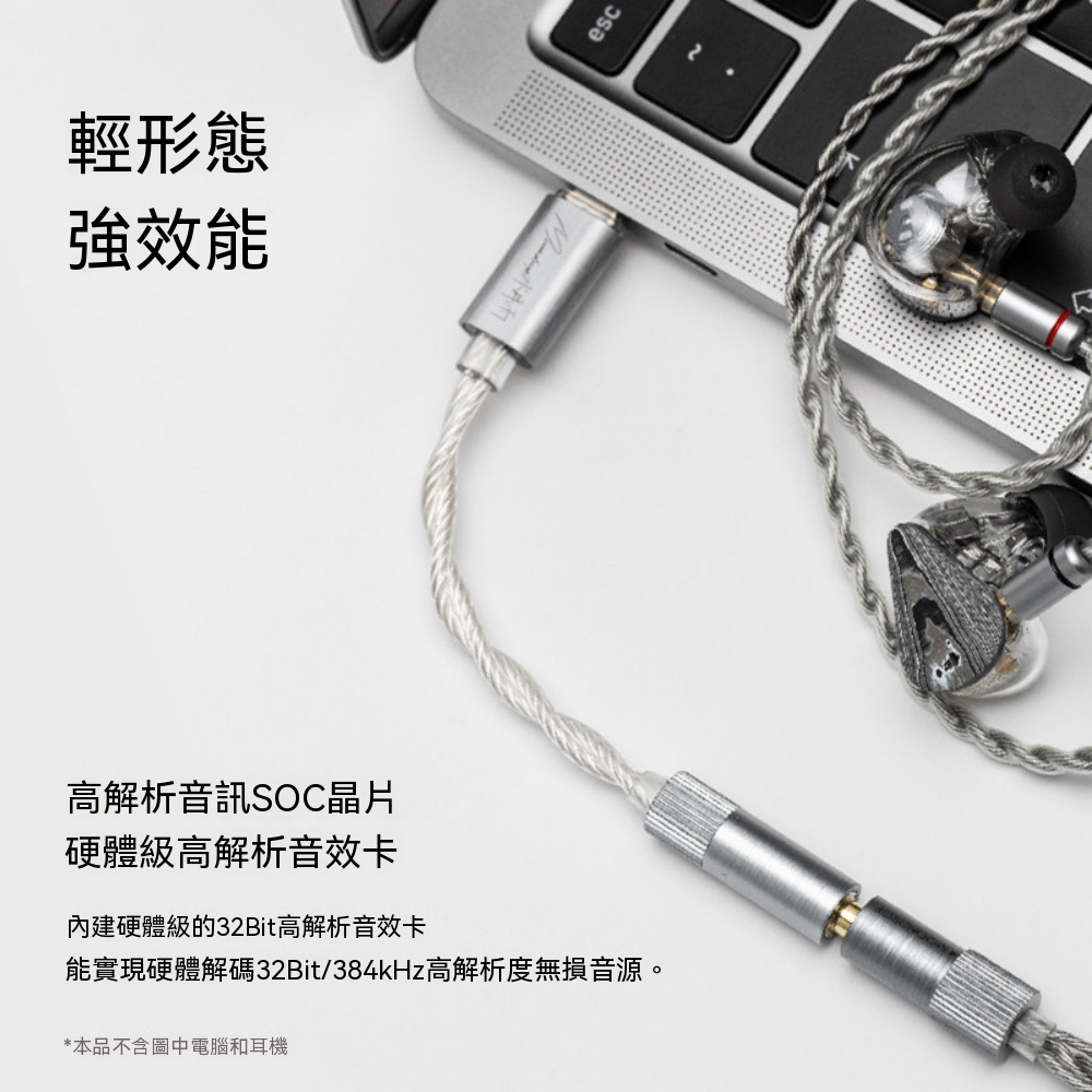 ECHO-A 便攜轉碼器 USB-C口 無損音頻 3.5mm 單端轉碼器 微型設計 解碼耳放 DAC解碼