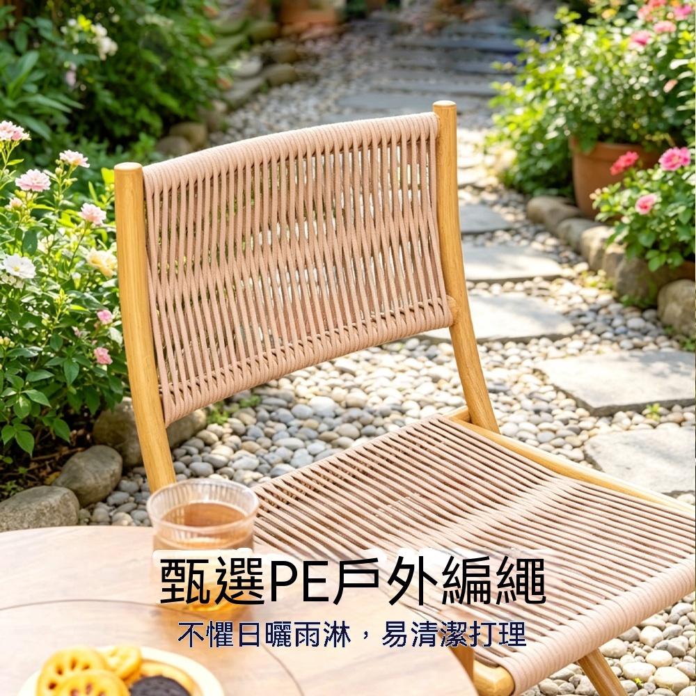 家用靠背椅 帶靠背椅子 戶外庭院椅子 馬紮 折疊凳 籐椅 舒適椅 便攜椅子 露營野餐椅 收納椅45*45*71cm