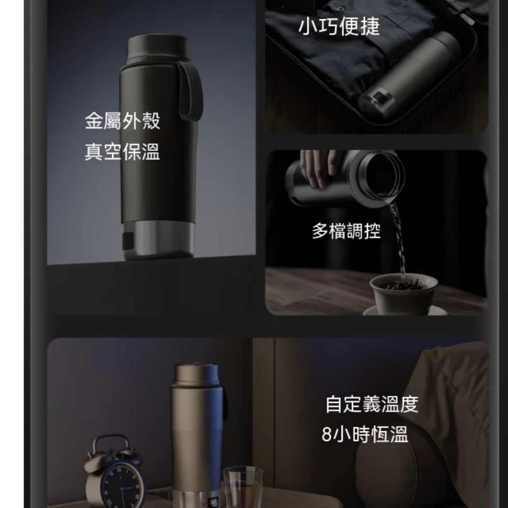 便攜式數顯電熱水杯 隨身恆溫燒水保溫杯 多段溫控旅行燒水壺 304 不鏽鋼辦公室家用熱水杯