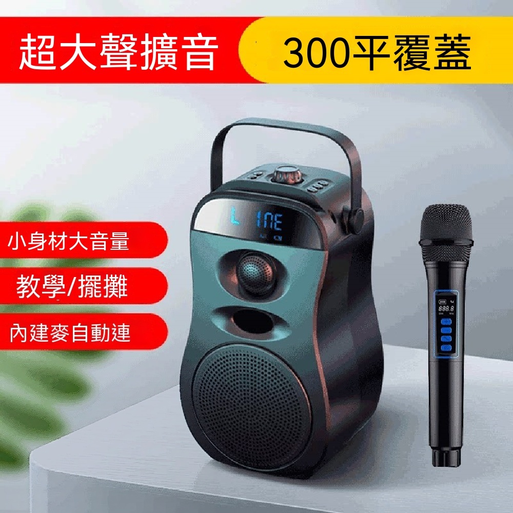 小蜜蜂 擴音器 教師麥克風 老師上講課麥克風 無線耳麥 麥克風 喇叭 導遊擺攤揚聲器 旗艦款+無線話筒