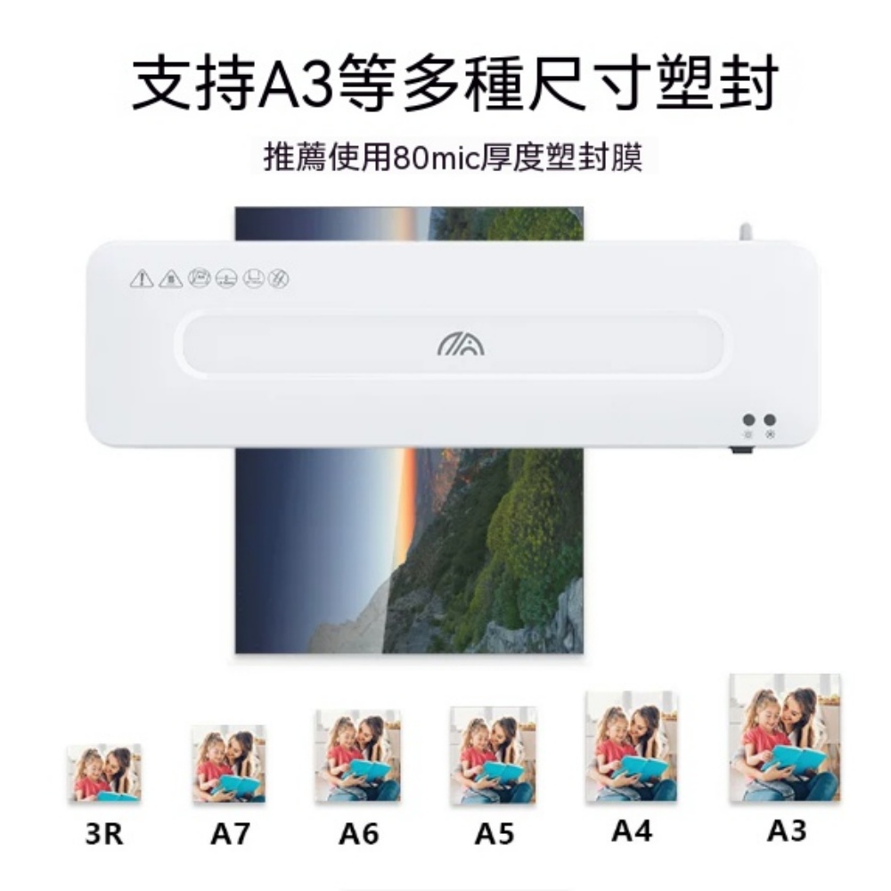 家用 A3 護貝機冷熱雙模護膜機,快速預熱無卡膜,照片檔證件過塑防水防刮辦公學生通用裱膜機