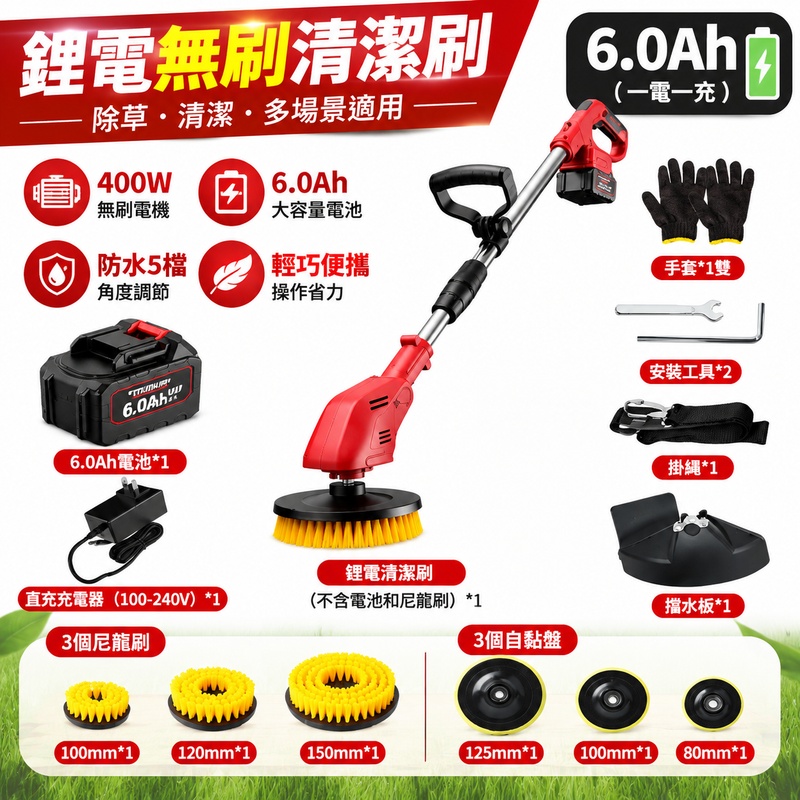 電動清洗刷 多功能洗地刷 庭院石板除青苔刷洗工具 戶外牆面衛生間清潔刷 地面清潔工具