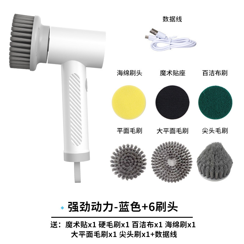 無線電動清潔刷 家用廚房刷鍋工具 多功能浴室衛生間清潔刷 強力去污手持洗刷