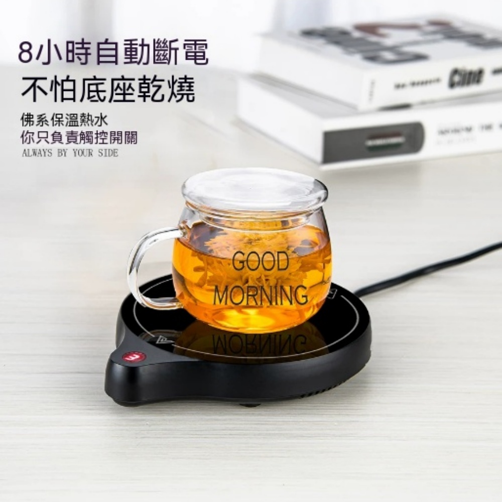 恆溫保溫杯墊 8 小時自動斷電防乾燒觸控加熱底座 辦公室玻璃杯咖啡茶保溫墊