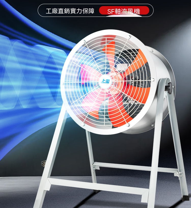 220V 軸流風機 工業排風扇 抽風機 通風扇 管道風機 散熱風機 耐高溫排風機