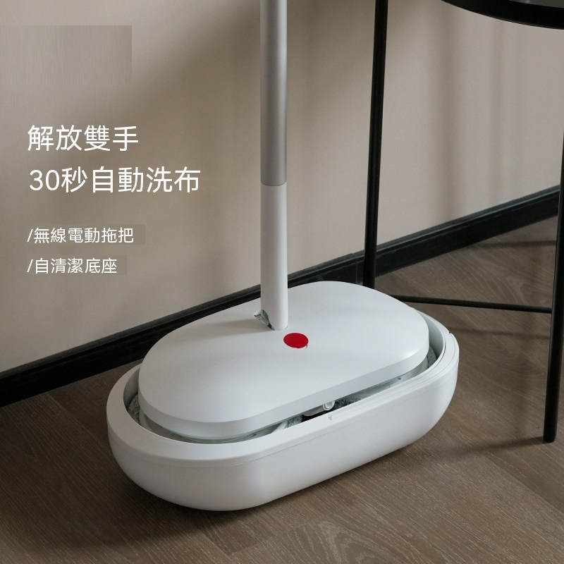 免手洗無線電動拖把 家用自動旋轉拖地機 雙盤高效去污 家用洗地機 木地板清潔抹布配件