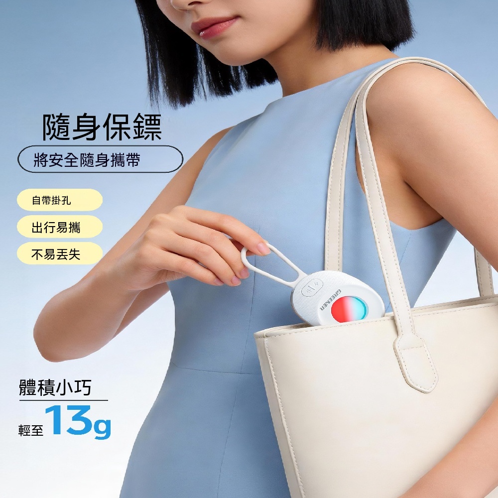 綠林 攝像頭 智能探測儀 酒店防偷拍 紅外線防窺 監控探測器 防偷攝器 3米精準檢測 黑白雙支裝