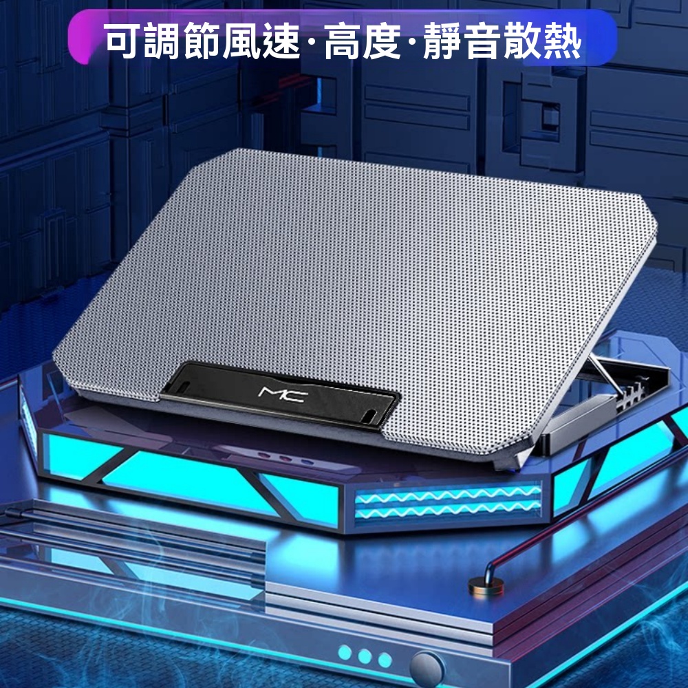 散熱器 筆記本散熱器 筆電散熱底座 電腦散熱器 冷散熱底座 靜音板架 可調速散熱支架 靜音筆電散熱器