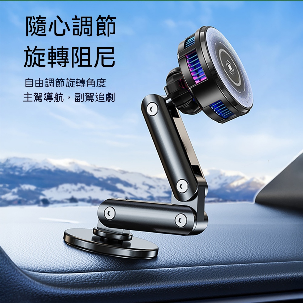 散熱器 車載手機支架 半導體製冷器 空調口導航扇 車上手機散熱器 磁吸式散熱器 支撐架 滴滴網約車架子