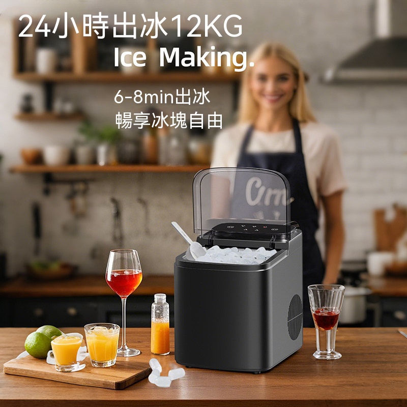 110V 製冰機 商用冰塊機 自動製冰機 製冰器 家用造冰機 快速製冰 自動清潔/大小冰可調/缺水檢測/子彈冰