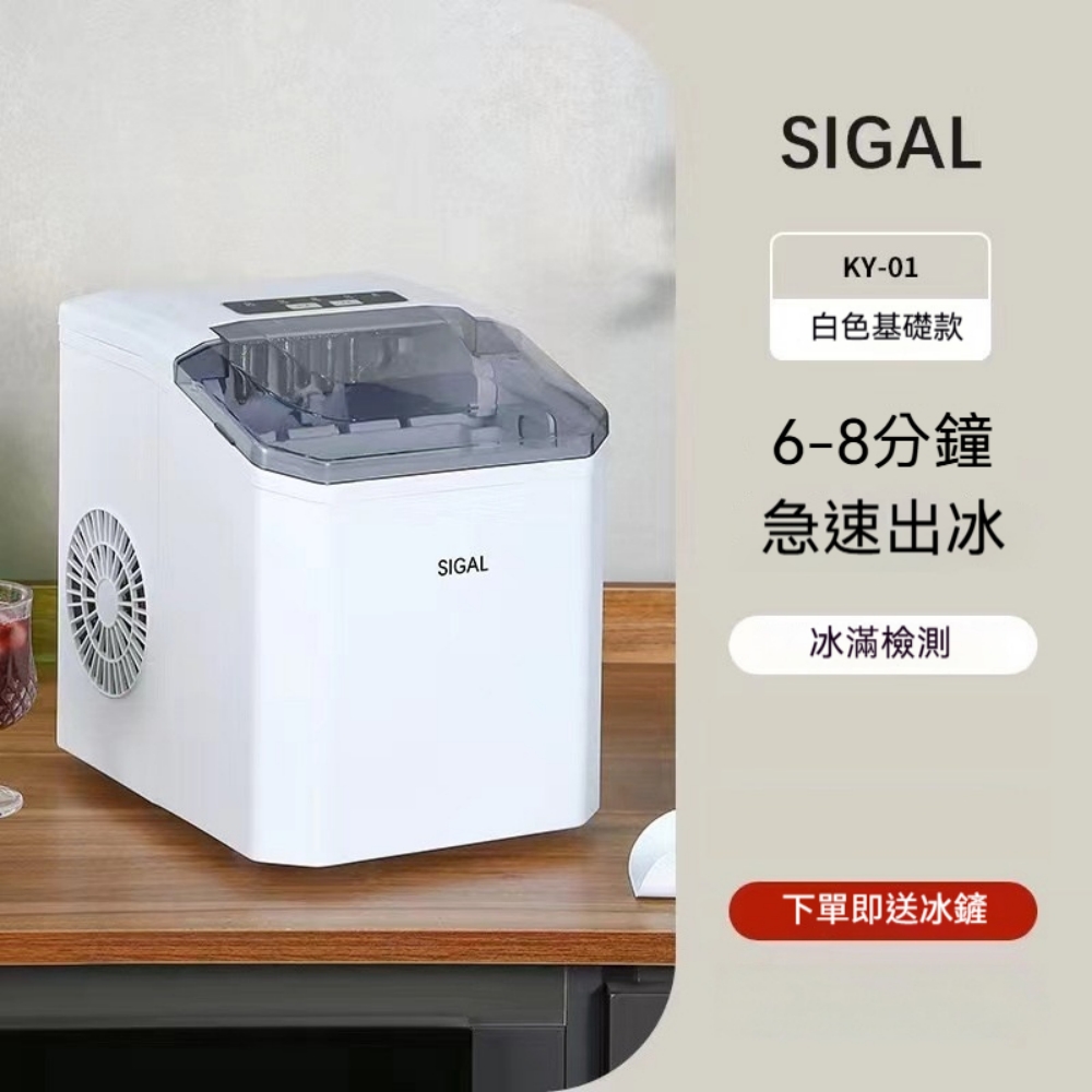 110V 製冰機 商用冰塊機 自動製冰機 製冰器 家用造冰機 快速製冰 冰滿檢測/子彈冰