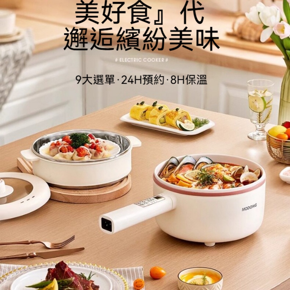 110V 電煮鍋 家用火鍋鍋 電蒸鍋 炒鍋 多功能料理鍋 電熱鍋 一體鍋 煮麵鍋 宿舍小鍋