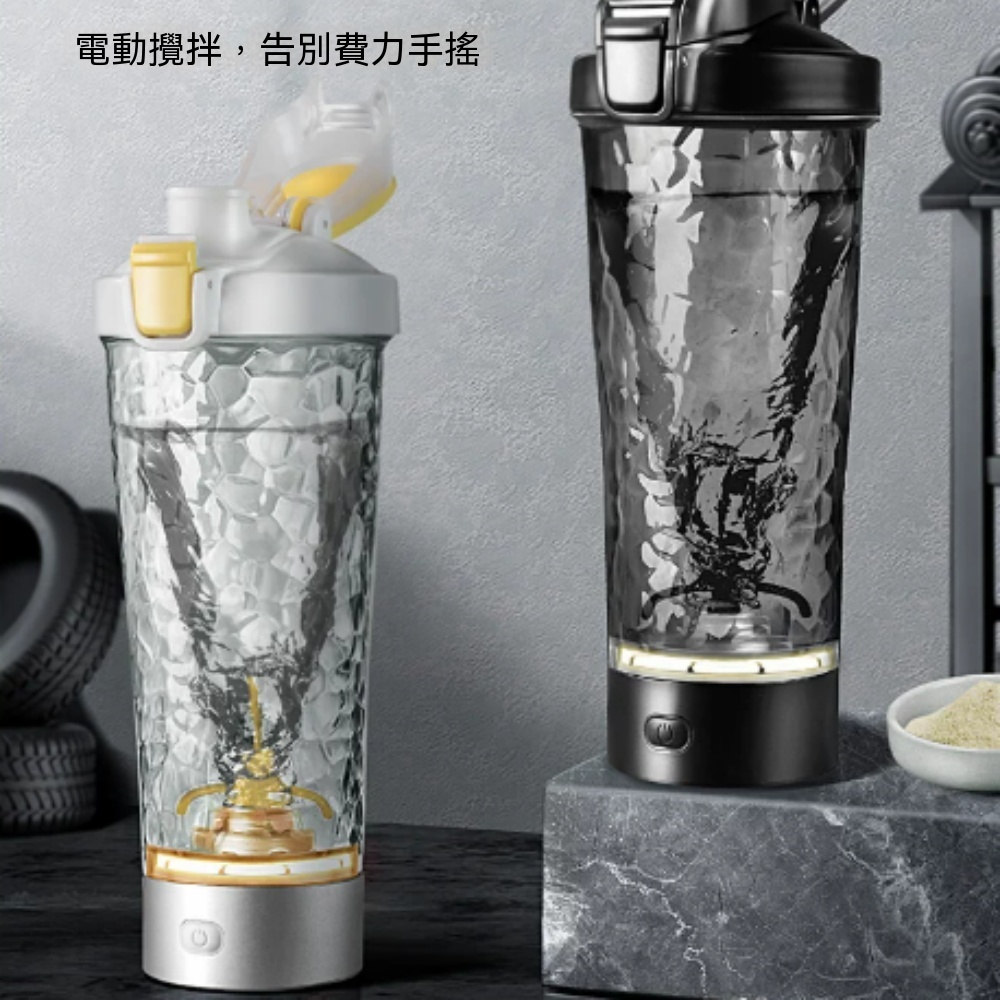 自動攪拌杯 電動攪拌杯 搖搖水杯 蛋白粉搖搖杯 電動搖搖杯 電動攪拌杯 自動攪拌奶昔杯 水杯 500ml