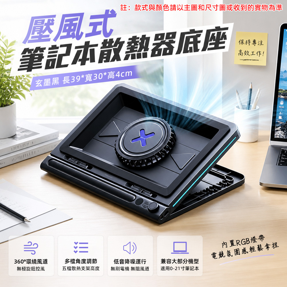 現貨 筆記本散熱器 散熱底座 電腦支架 筆電散熱器 電腦散熱風扇 遊戲本散熱器 電腦散熱器 筆記本散熱墊