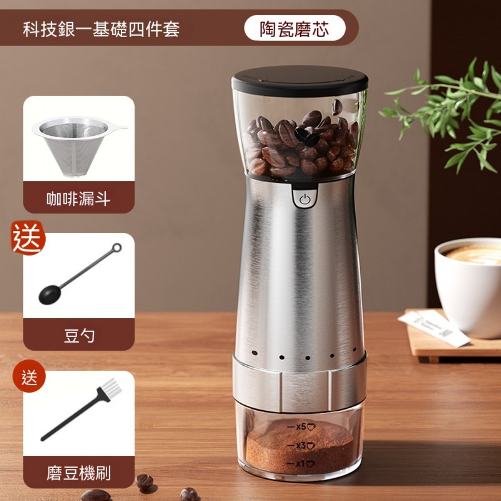 磨豆機 充電便攜磨粉機 家用小型咖啡研磨機 自動磨豆器 意式手沖兩用 粗細可調 電動咖啡研磨器