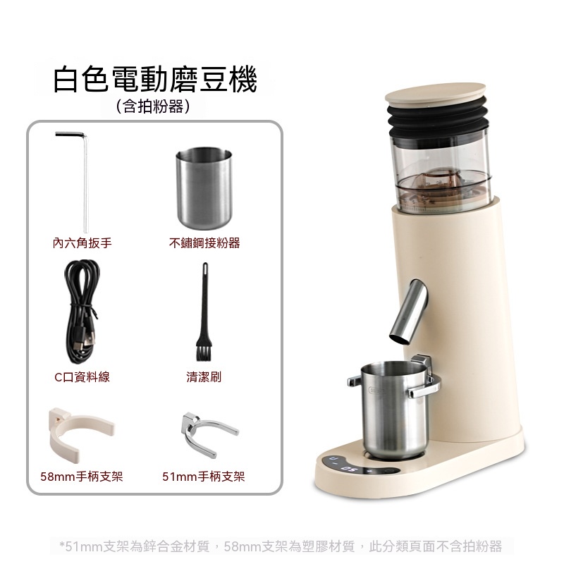磨豆機 小型電動咖啡磨豆器 咖啡豆研磨機 無線充電便攜磨粉器 研磨器 意式手沖兩用 粗細可調
