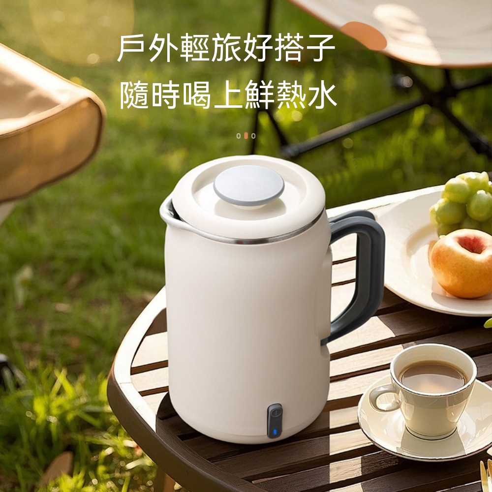 折疊燒水壺 可攜式電熱水壺 燒水壺 旅行水壺 小型開水壺 便攜電水壺 迷你電熱水壺 隨身電熱壺 隨身水壺