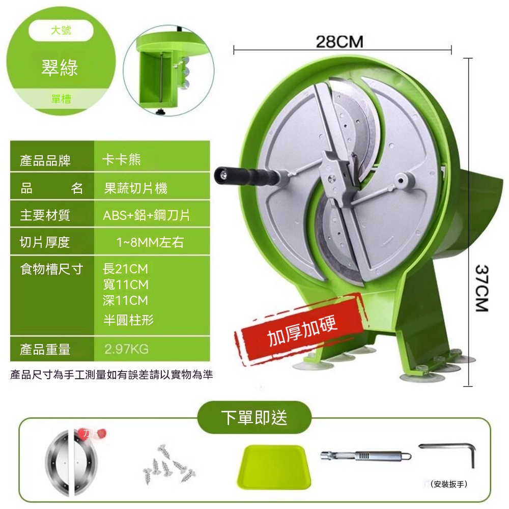 巧可 手動果蔬切片機 商用家用切菜器可調厚度 果茶店專用 水果切片器 切薄片工具 大號