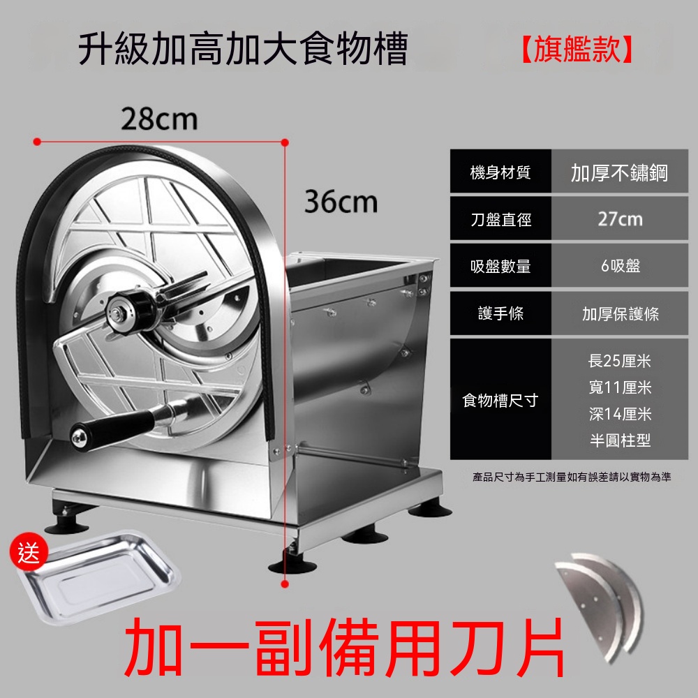 巧可 手動蔬果切片機 商用檸檬切片器 土豆地瓜水果切薄片 可調厚度 奶茶店專用 加大 旗艦款