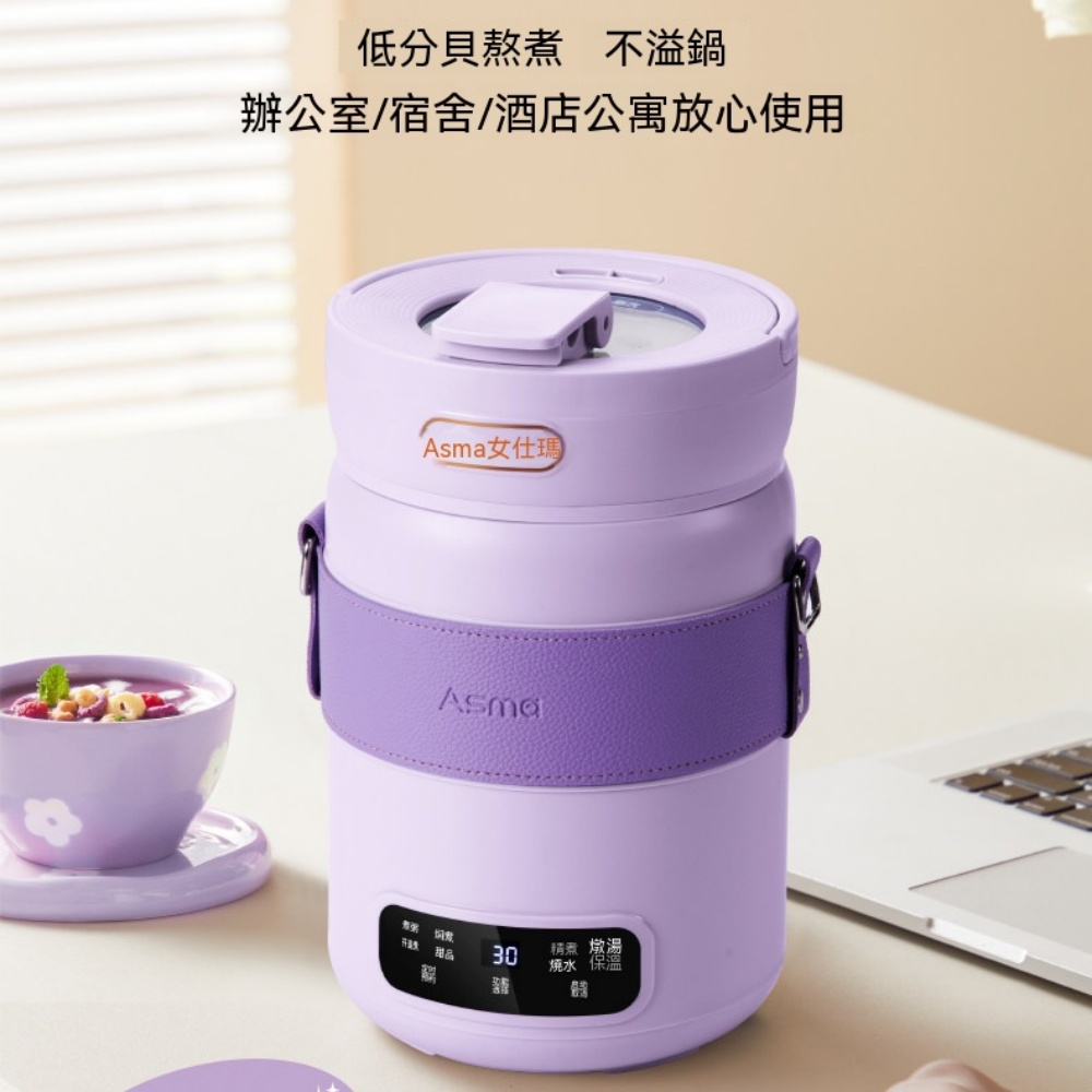 電炖鍋 便攜炖鍋 家用煮食鍋 煮粥鍋 煮飯鍋 煲湯鍋 迷你電鍋 旅行鍋 宿舍鍋 1.0L