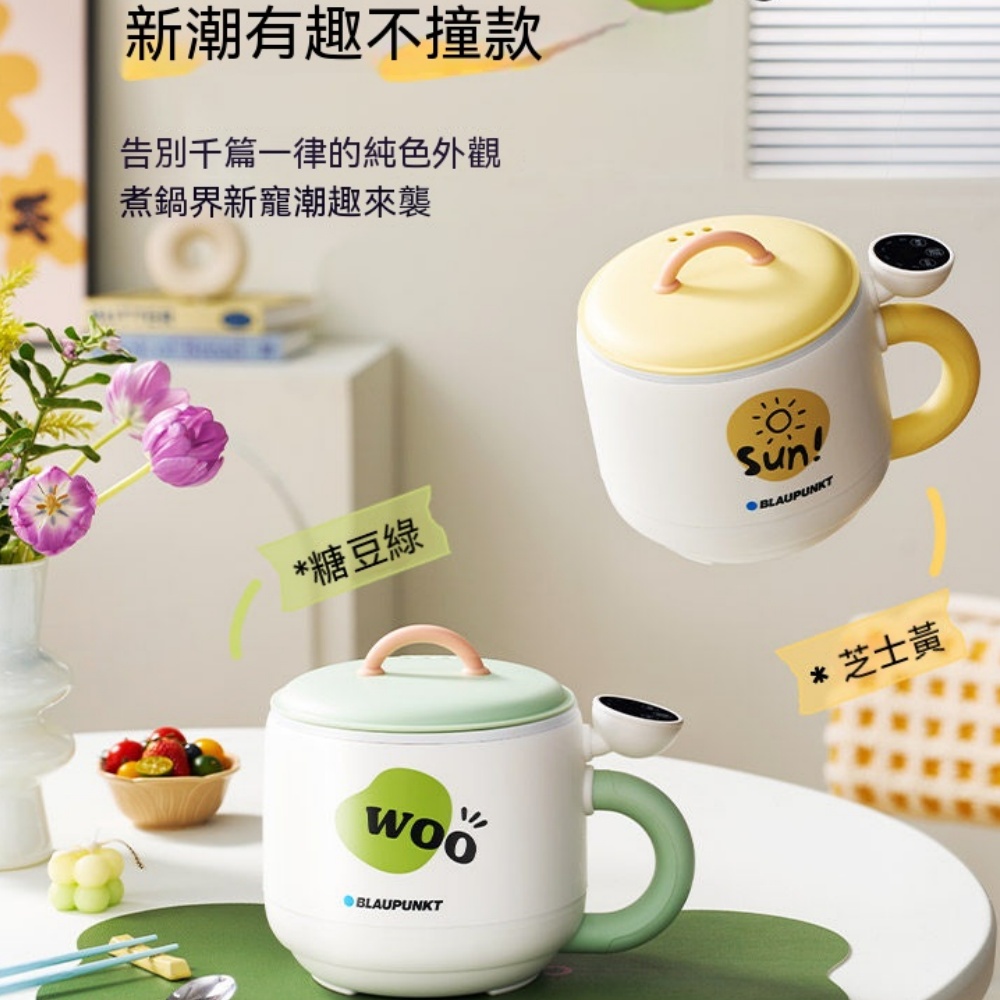 電煮鍋 迷你電鍋 家用料理鍋 電火鍋 宿舍小電鍋 一體式煮食鍋 泡麵煮鍋 小煮鍋 一人用電鍋