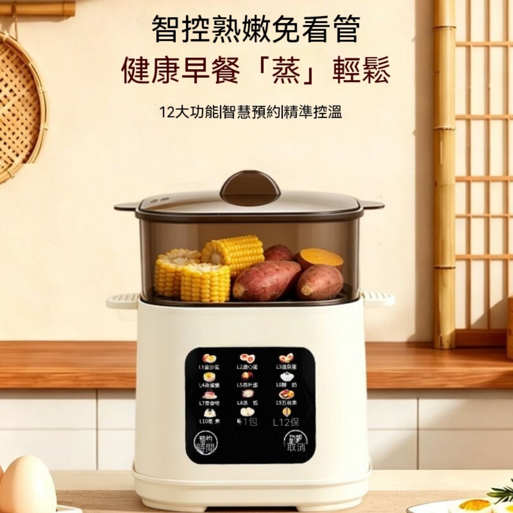 早餐機 蒸蛋器 煮蛋器 煮蛋機 多功能早餐鍋 家用小型迷你雞蛋料理機 水煮蛋機