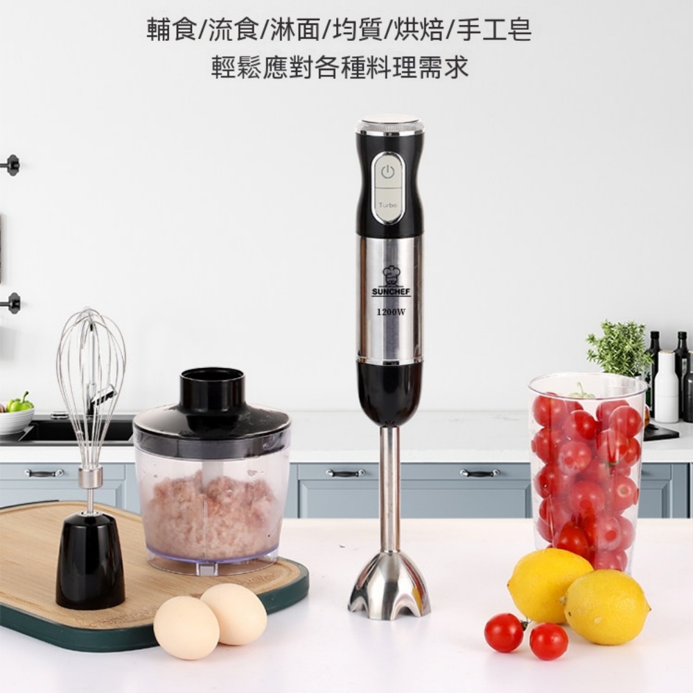 料理棒 手持料理棒 電動攪拌棒 食物調理棒 副食品機 均質機 打泥機 絞肉機 榨汁機 攪拌器