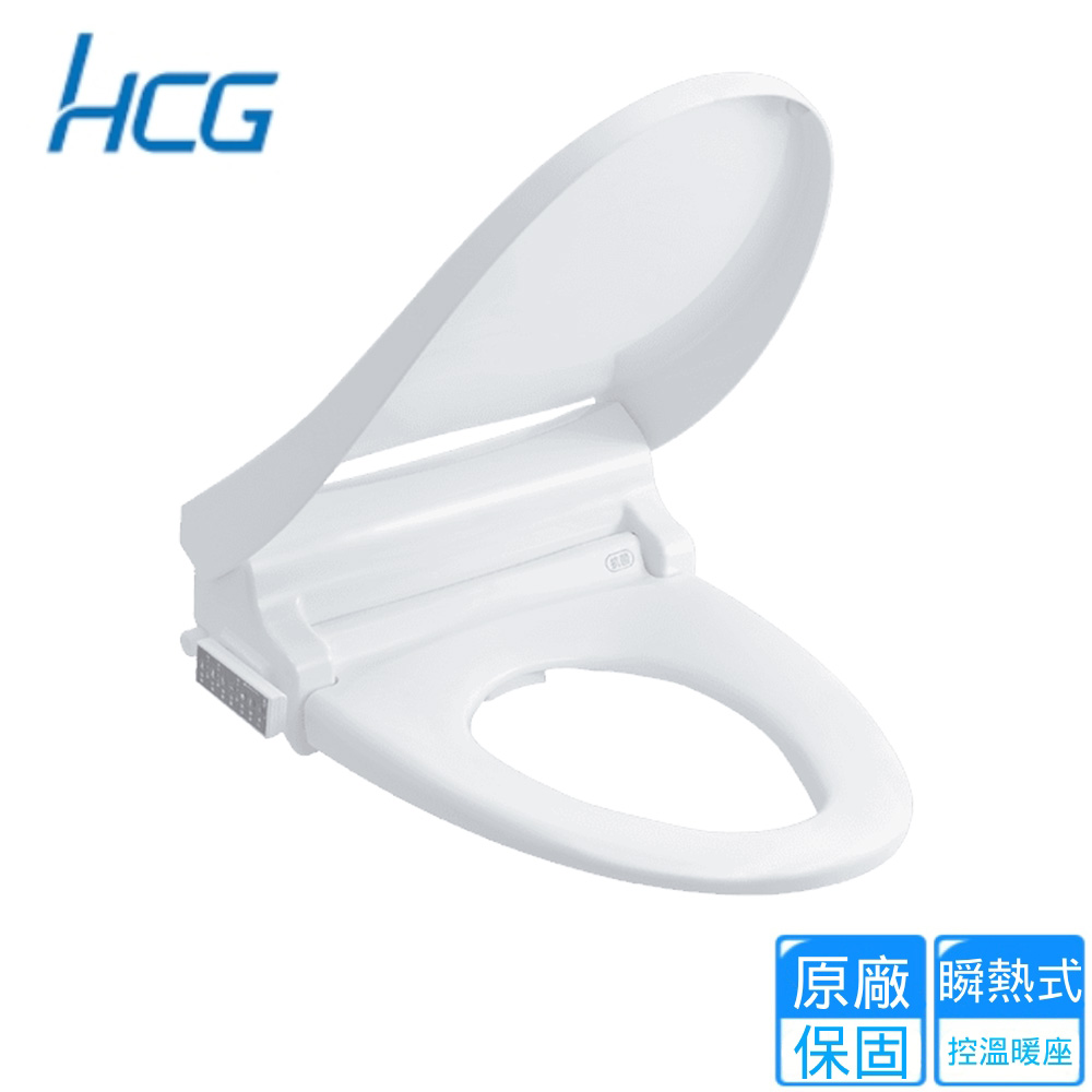 HCG 和成 瞬熱式免治沖洗馬桶座44CM(AF1949AW 不含安裝)